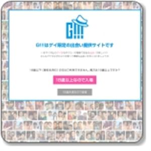G!!!イメージ1